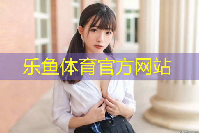 <strong>乐鱼体育,网球网格尺寸标准图示图</strong>