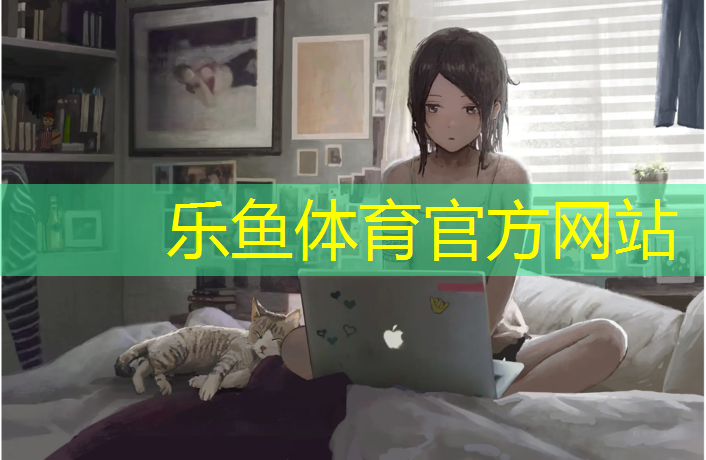 <strong>leyu·乐鱼(中国)体育官方网站,体操垫改造跳箱</strong>