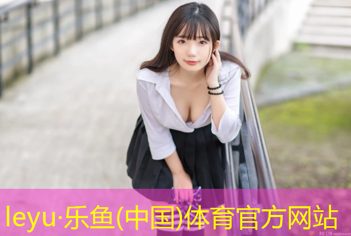 <strong>乐鱼体育,临沂田径塑胶跑道保养</strong>
