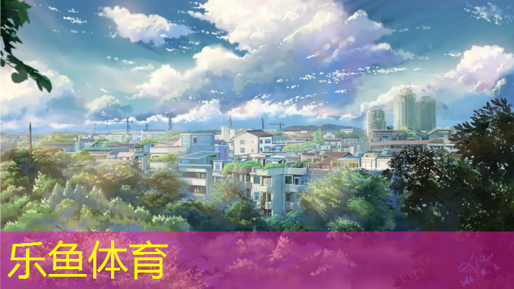 <strong>乐鱼体育,全塑型塑胶跑道使用年限</strong>