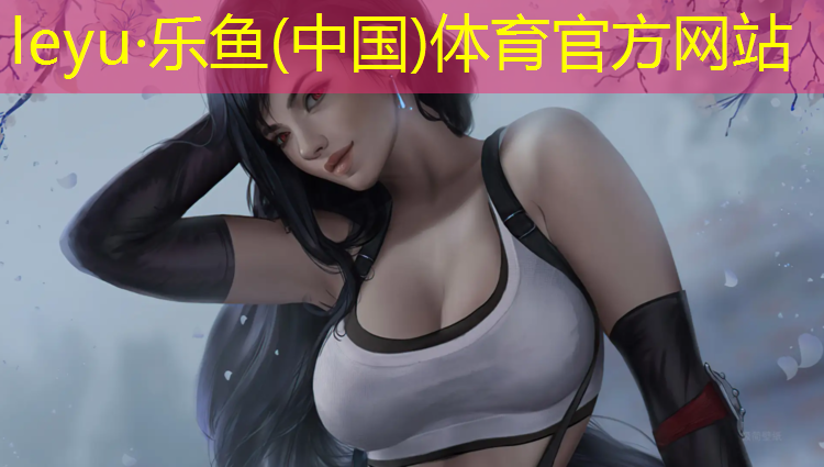 乐鱼体育官方网站,塑胶跑道有光面的吗_