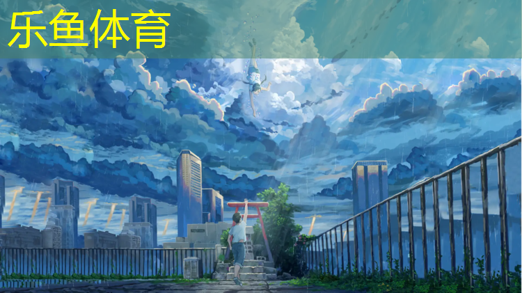 沙湾公园塑胶跑道
