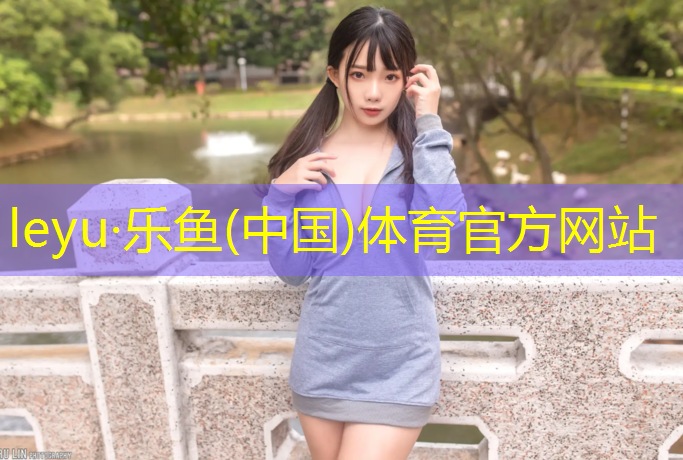 淮北塑胶跑道铺设