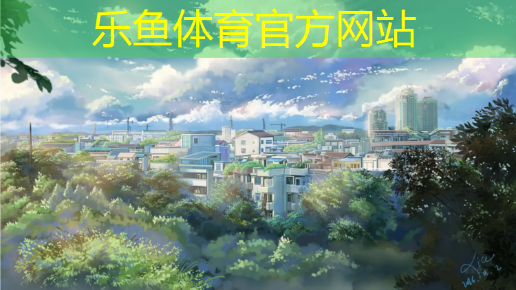 鹤壁塑胶跑道工程