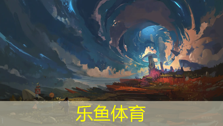 金邦塑胶跑道业绩