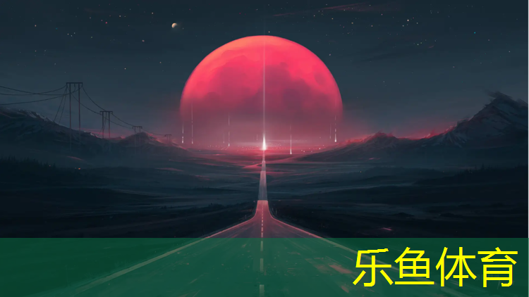塑胶跑道做天桥