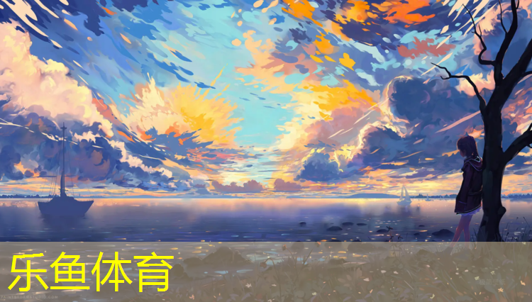西湖儿童塑胶跑道