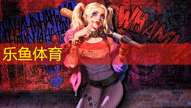 塑胶跑道耐磨吗_