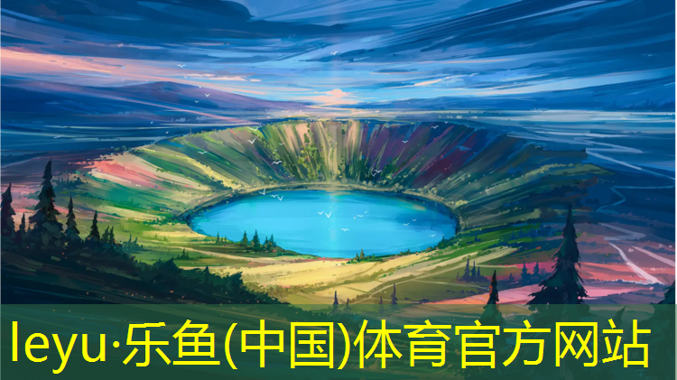 临安篮球场塑胶跑道