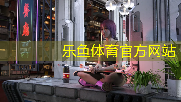 博阳体育塑胶跑道