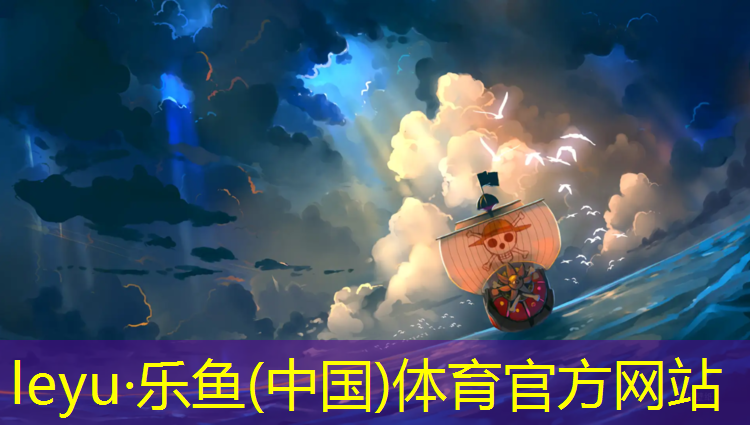 叠彩区渗水型塑胶跑道