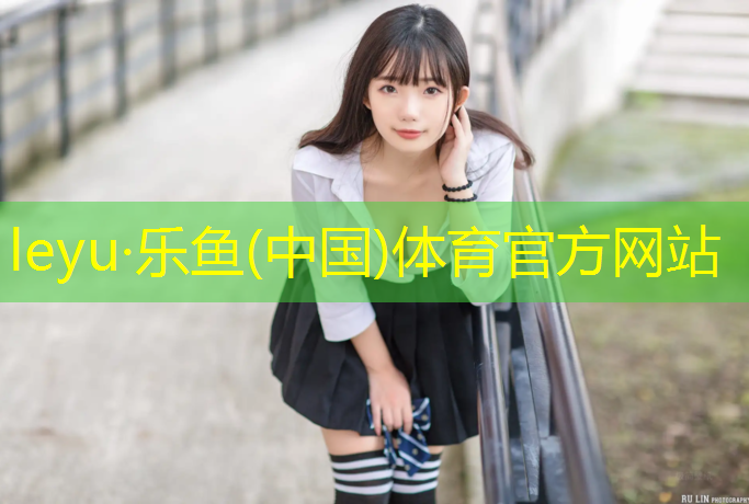 乌鲁木齐创意塑胶跑道