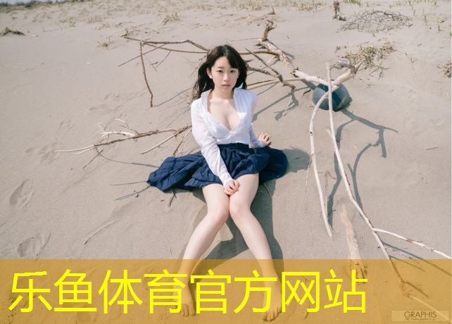 塑胶跑道检测中心