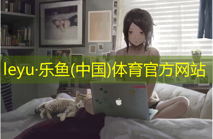 句容宝华塑胶跑道