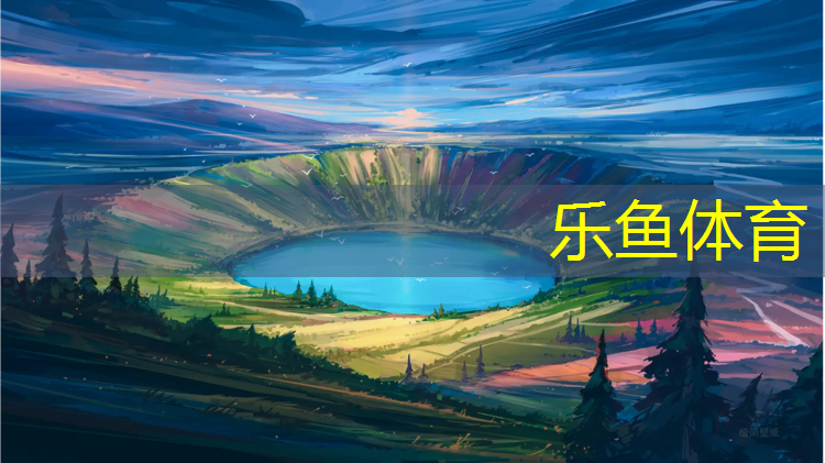 新余专业塑胶跑道