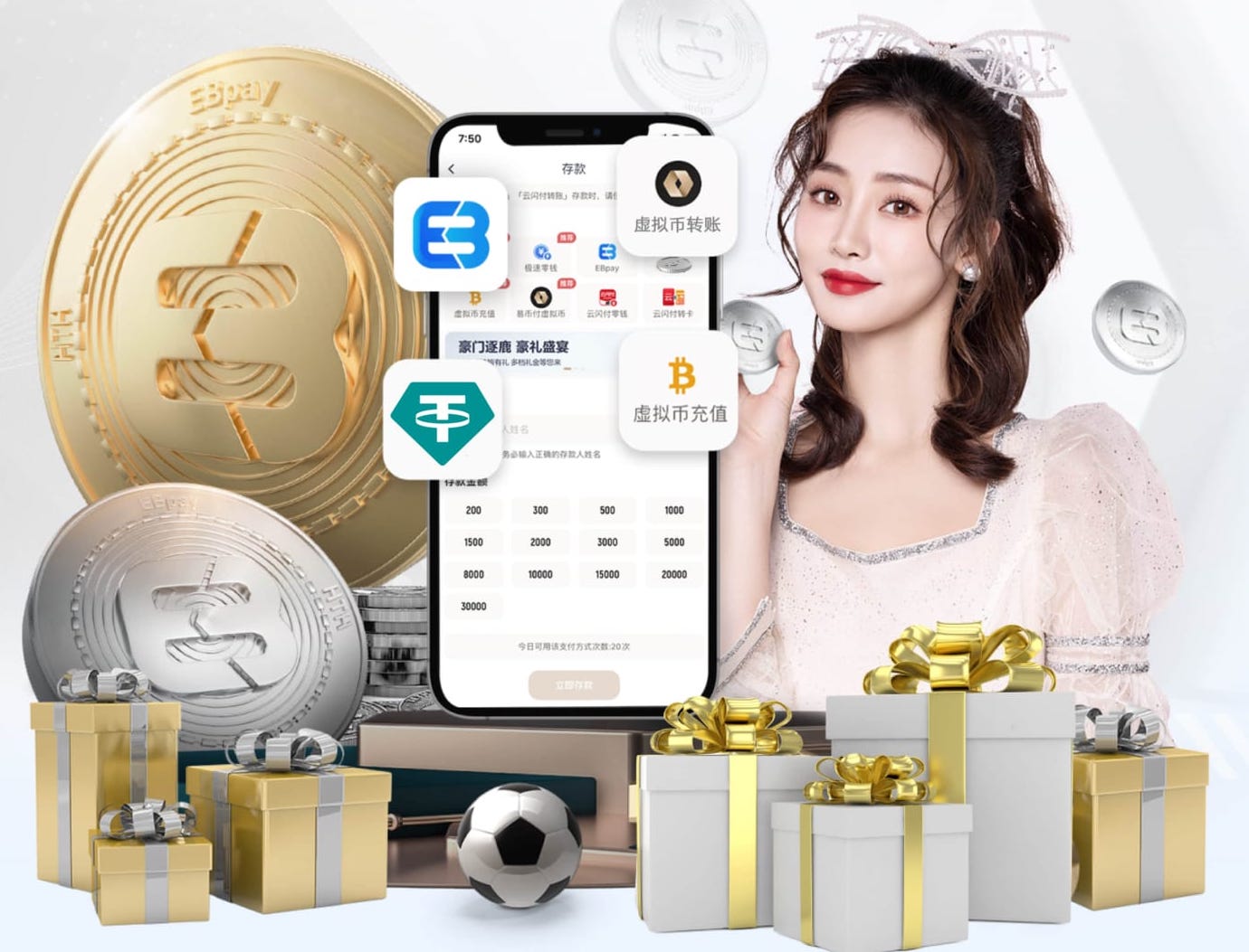 世界杯网址 10000平米园林景观设计